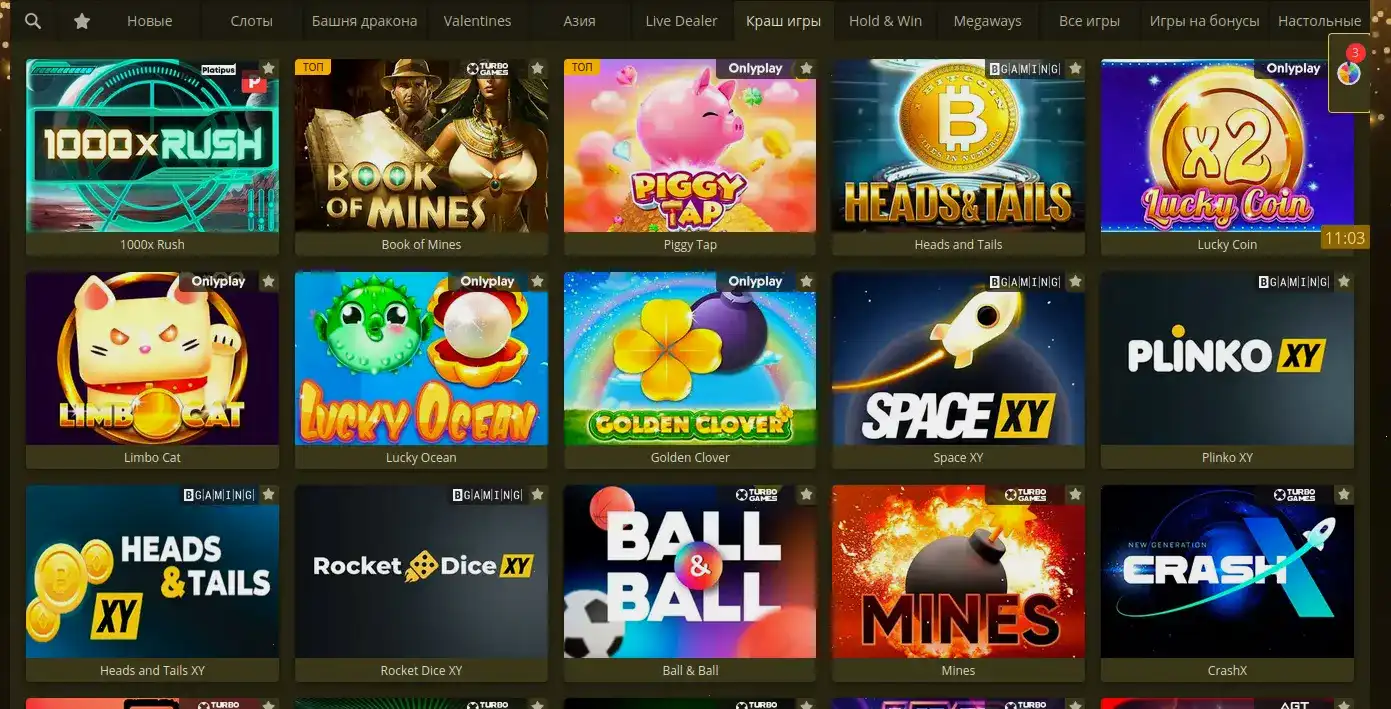 Интерфейс регистрации Why casino
